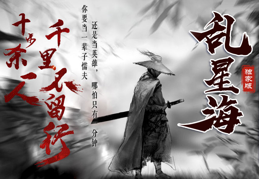帝国战火超变首区